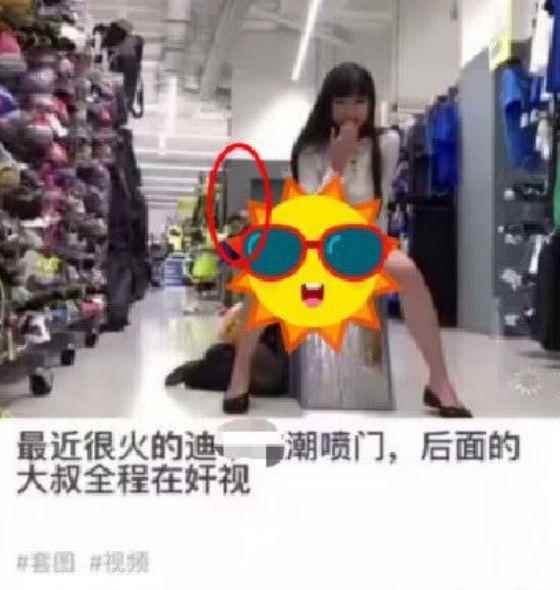 抖音迪卡侬潮水门怎么回事[多图]