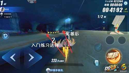 QQ飞车广寒仙境赛道攻略[多图]