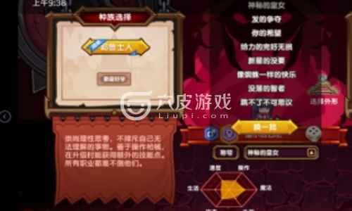 伊洛纳称号有什么作用呢[多图]