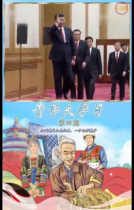 青年大学习第十季第四期题目和答案:恩格尔系数在