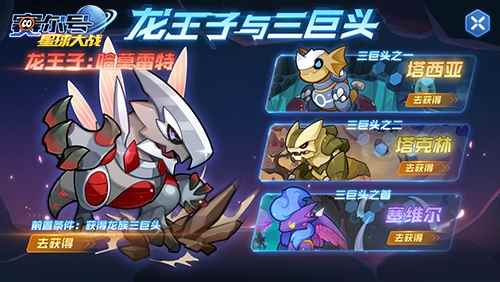 托雷塔斯的重生[多图]