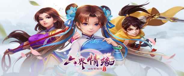 2018仙剑手游排行榜_腾讯手游排行榜