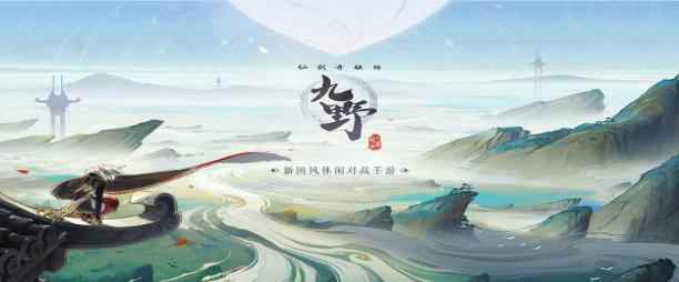 2018仙剑手游排行榜_腾讯手游排行榜