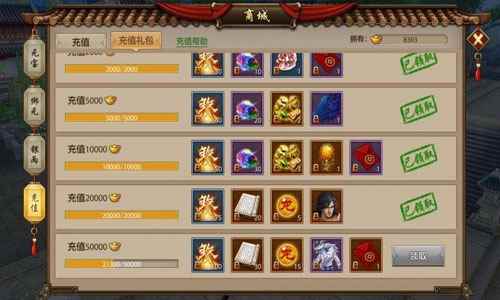 四绝庄怎么过[多图]