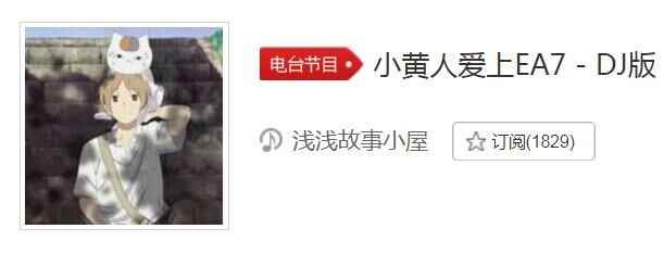 abibibibibibi是什么歌[多图]