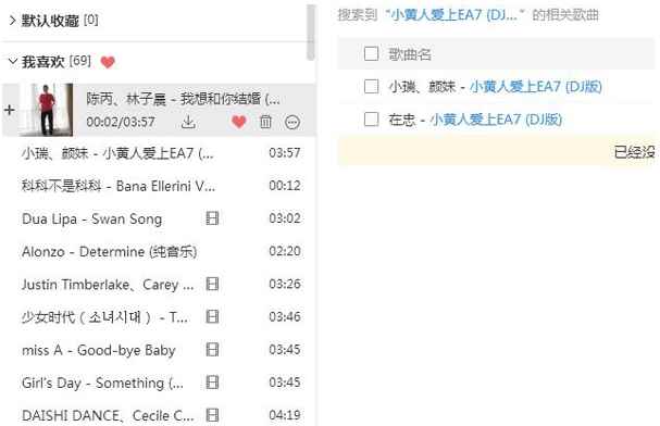 abibibibibibi是什么歌[多图]