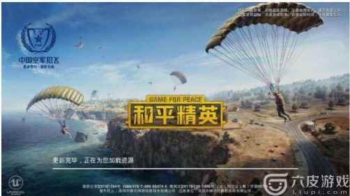 和平精英幸运空投怎么触发[多图]