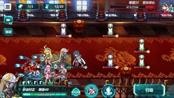 战场英雄物语里世界妙法村正通关攻略[多图]_战场英雄物语攻略