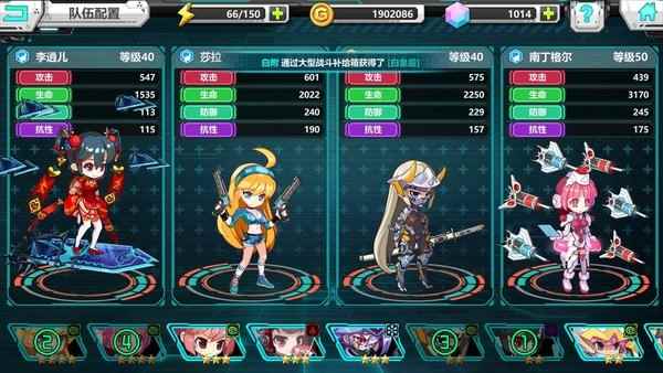 战场英雄物语里世界妙法村正通关攻略[多图]_战场英雄物语攻略