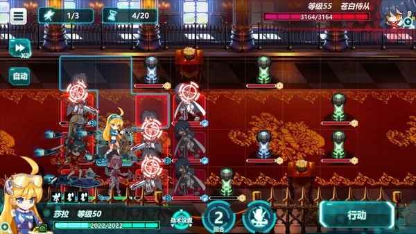 战场英雄物语里世界妙法村正通关攻略[多图]_战场英雄物语攻略