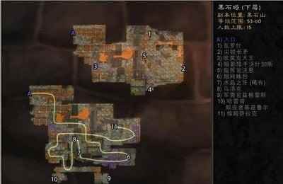 魔兽世界怀旧服黑石塔下层怎么打[多图]