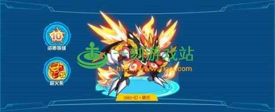 奥拉星幻炎怎么样[多图]