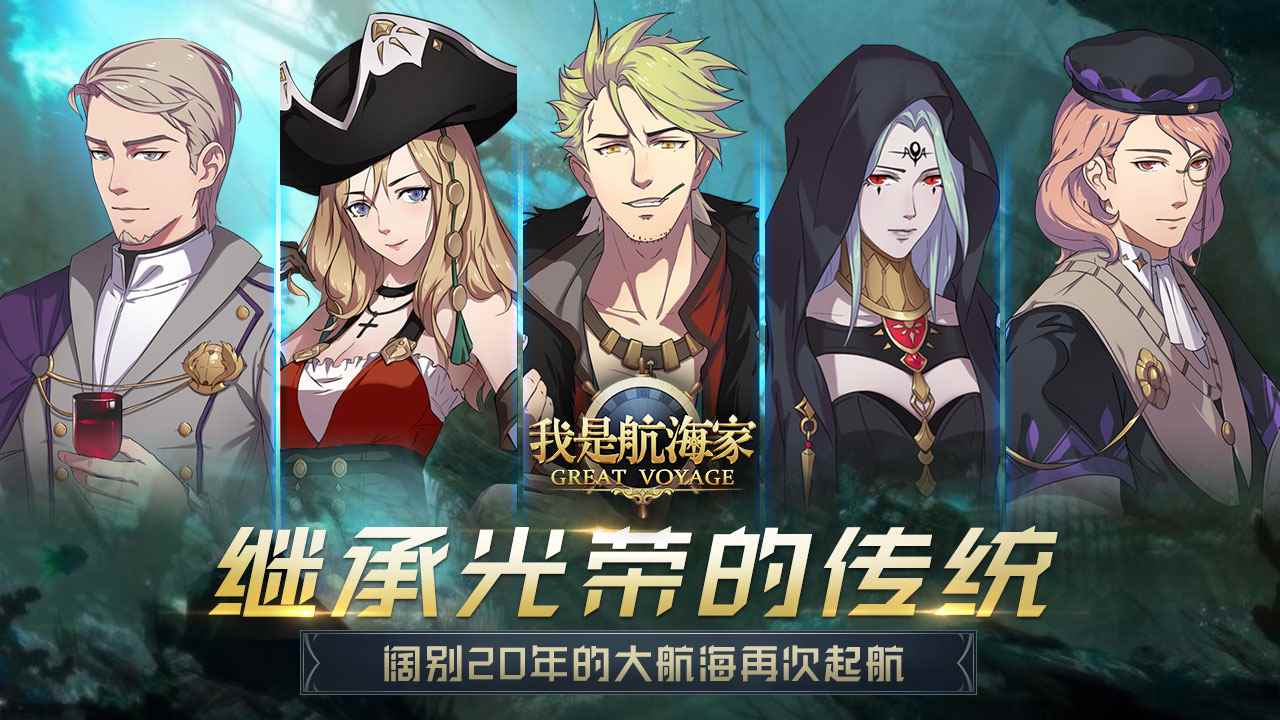 2020好玩的大型航海类单机游戏推荐无网也可以在海上航行