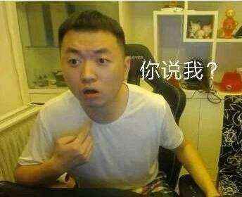 熊猫停服却成就了大龄中二病患者！转战平台后成网易CC直播主机区一哥