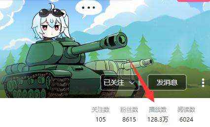 熊猫停服却成就了大龄中二病患者！转战平台后成网易CC直播主机区一哥