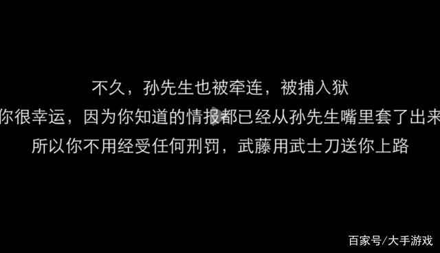 隐形守护者第九章肖途死了[多图]