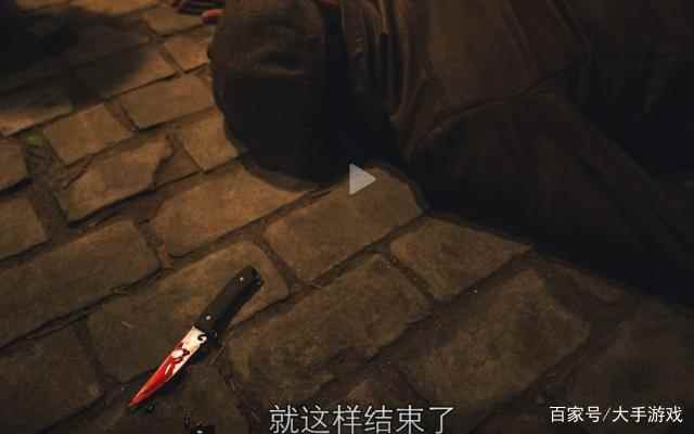 隐形守护者第九章肖途死了[多图]