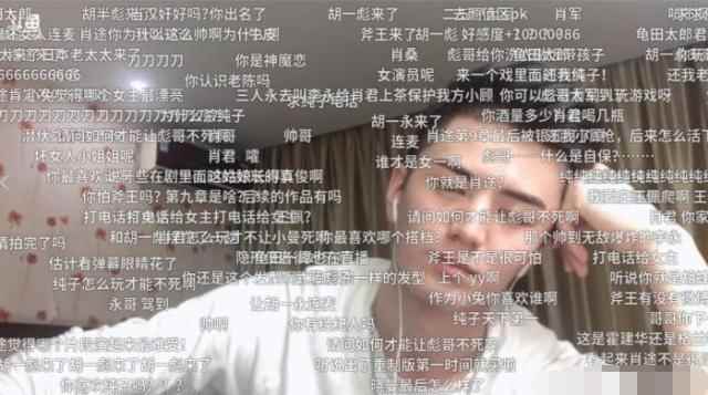 隐形守护者第九章肖途死了[多图]