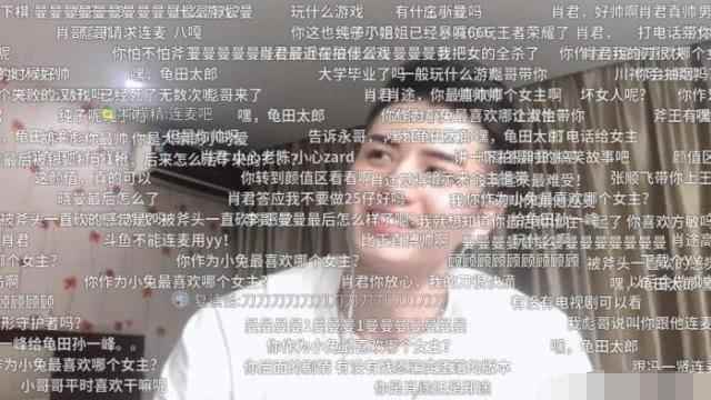 隐形守护者第九章肖途死了[多图]