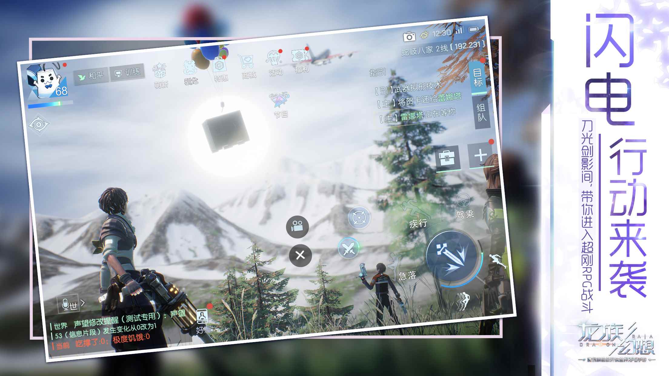 2020好玩的适合女生玩的社交游戏推荐女孩子们当然要跟可爱的女孩子一起玩啊