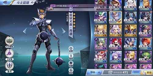 圣斗士星矢白银斗士地狱犬座-丹迪[多图]