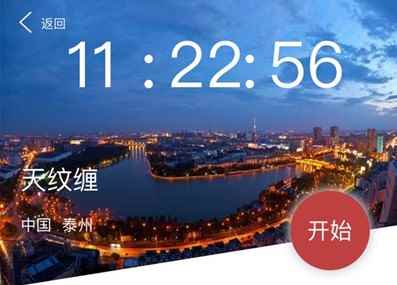 犯罪大师天纹缠凶手选谁?最新突发案件答案分析[多图]_纹发