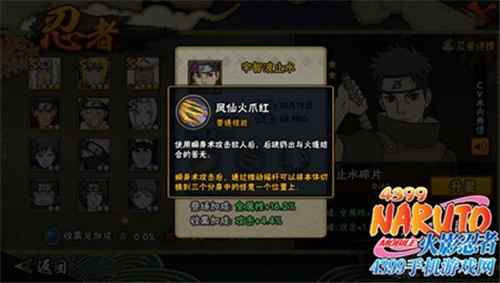 火影忍者团藏右眼的写轮眼是谁的？[多图]