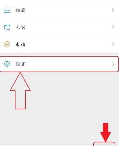 微信拍了拍怎么用？拍了拍操作介绍[多图]