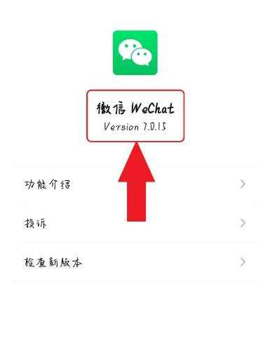 微信拍了拍怎么用？拍了拍操作介绍[多图]