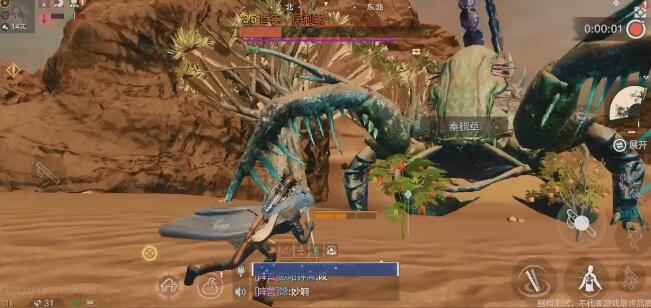 妄想山海百年兽千年兽怎么打_奥米加兽X