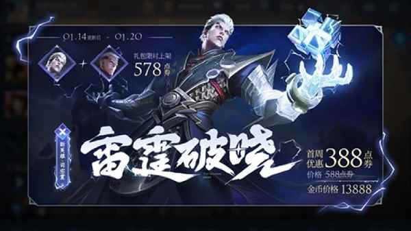 王者荣耀更新资源包太慢怎么办?加载慢卡在45%和99%不动[多_王者荣耀几号更新赛季