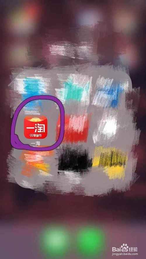 在淘宝买东西怎么省钱[多图]