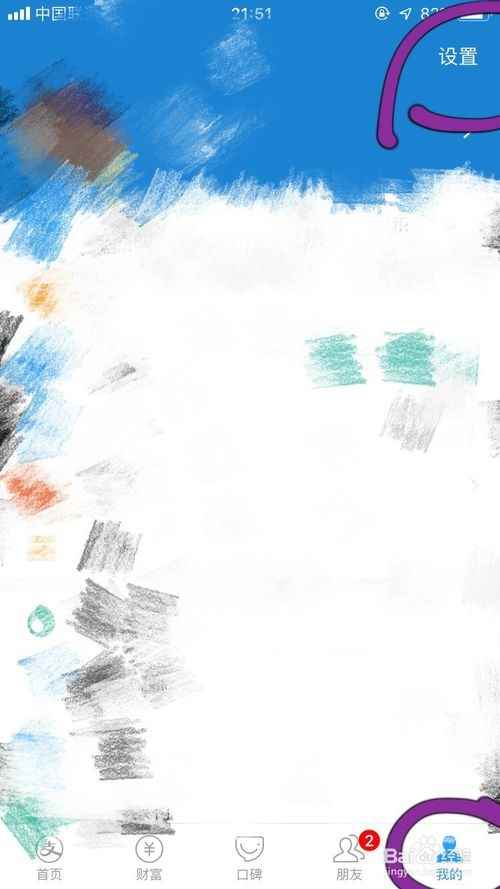 在淘宝买东西怎么省钱[多图]