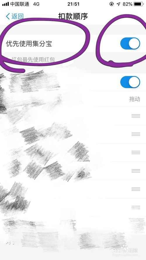 在淘宝买东西怎么省钱[多图]