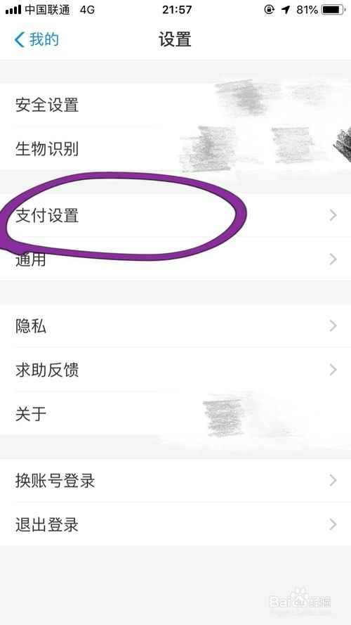 在淘宝买东西怎么省钱[多图]