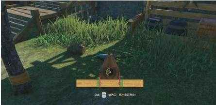 古剑奇谭3三等分木头切分方法一览_新古剑奇谭