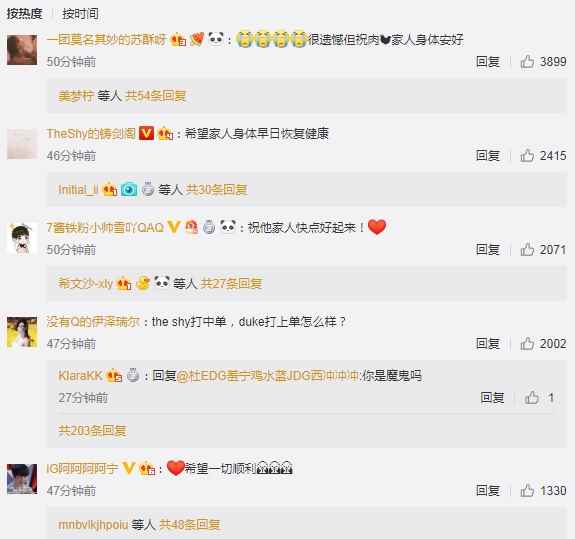 Rookie暂回韩国为什么[多图]