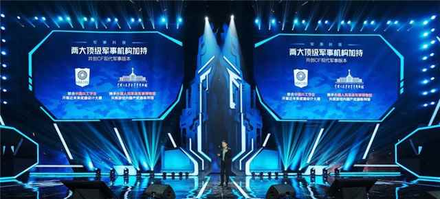 写在2019火线盛典落幕之后:CF未来到底有多少可能?[多图]_2019cf总决赛