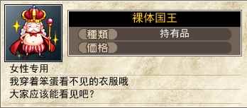 夏娃年代记2第二章怎么过[多图]_夏娃年代记2设置