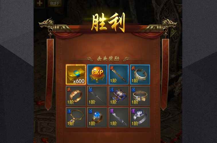 一刀传世内挂助手多少级开启[多图]_一刀传世行网页辅助