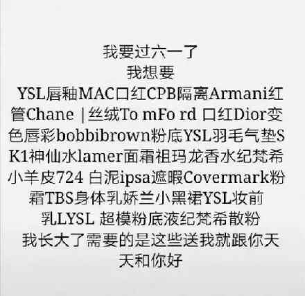 六一儿童节礼物_六一儿童节小礼物