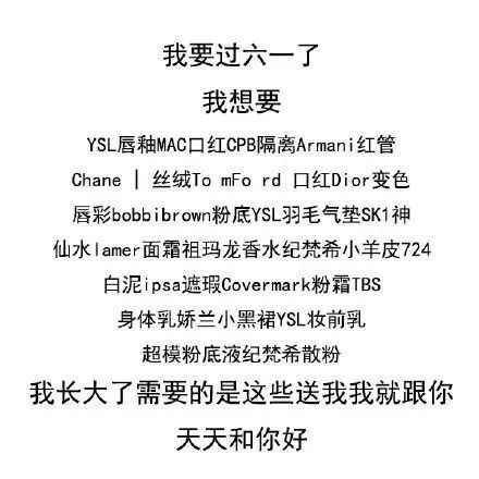 六一儿童节礼物_六一儿童节小礼物