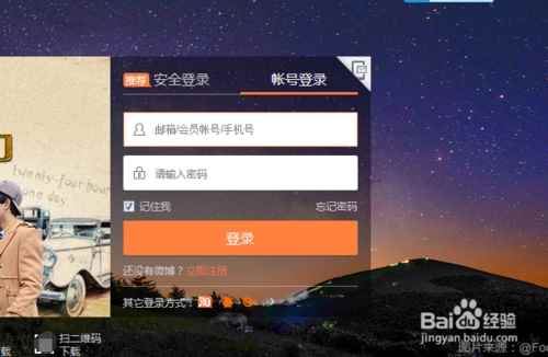 微博怎么看最近访客[多图]_微博频繁访客7个