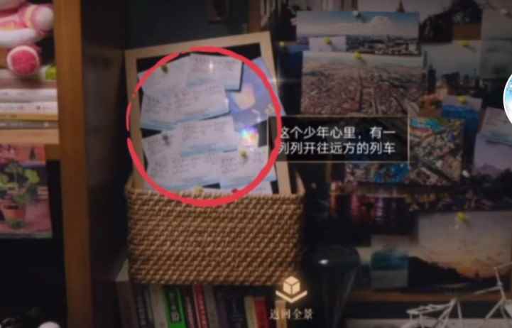 王者荣耀邀请函碎片在哪?易烊千玺邀请函碎片位置一览[多图]_易烊千玺的4种红