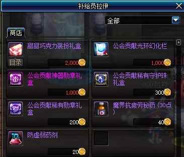 地下城与勇士速升95级攻略[多图]_地下城多久能升到95