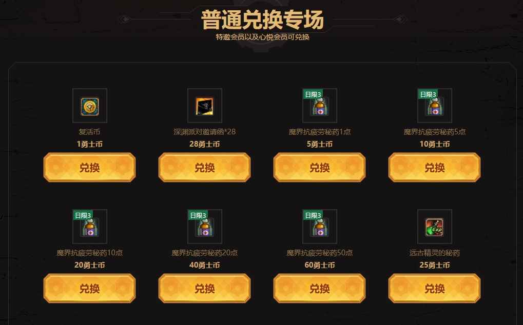 地下城与勇士速升95级攻略[多图]_地下城多久能升到95