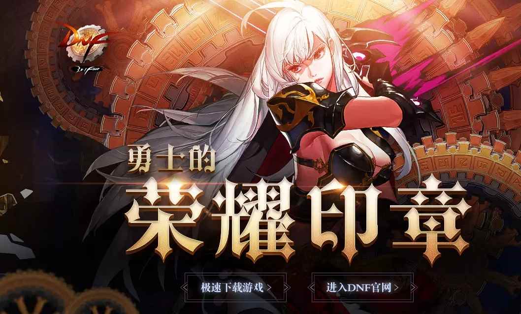 地下城与勇士速升95级攻略[多图]_地下城多久能升到95