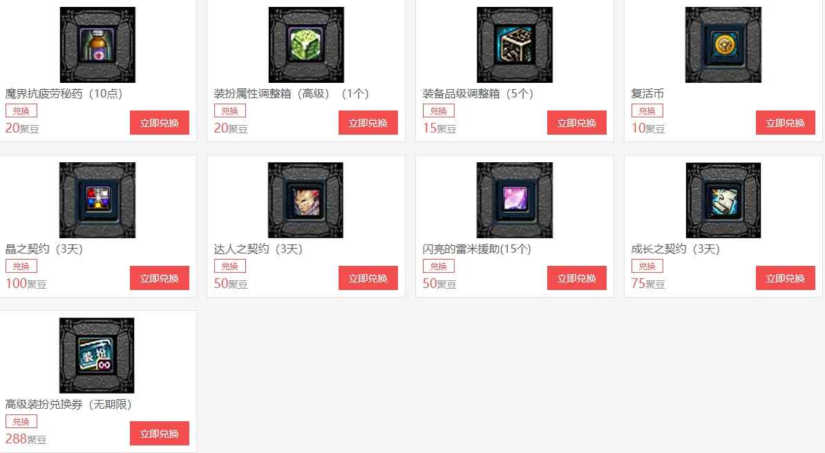 地下城与勇士速升95级攻略[多图]_地下城多久能升到95