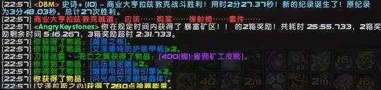 魔兽世界8_魔兽世界快速刷飞机头