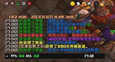 魔兽世界8_魔兽世界快速刷飞机头